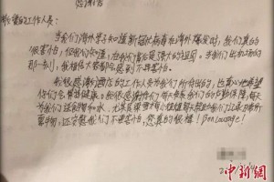 看望广州永平会集阻隔医学观察点全方位保证暖心田