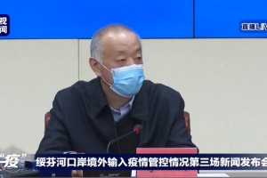 一导游从绥芬河前往绥化在社区排查中被检测出核酸阳性