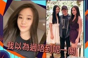 李连杰小女儿抑郁症复发现已好转