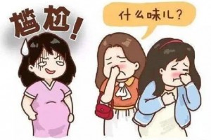 难以启齿的病女子不敢大笑也不敢喝水出远门竟是生孩子引起