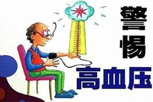 高血压的克星就在咱们身边每天吃一点安稳血压更健康