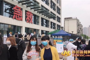 成都市第六人民医院成华院区开诊编制床位465张