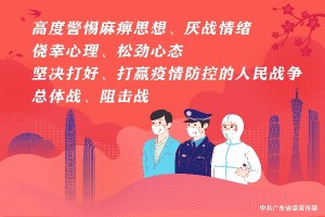 以诗抗疫来自麻醉手术室的温暖诗句