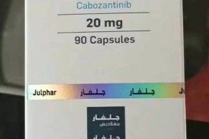 广谱肝癌靶向药卡博替尼会耐药吗耐药今后怎么办